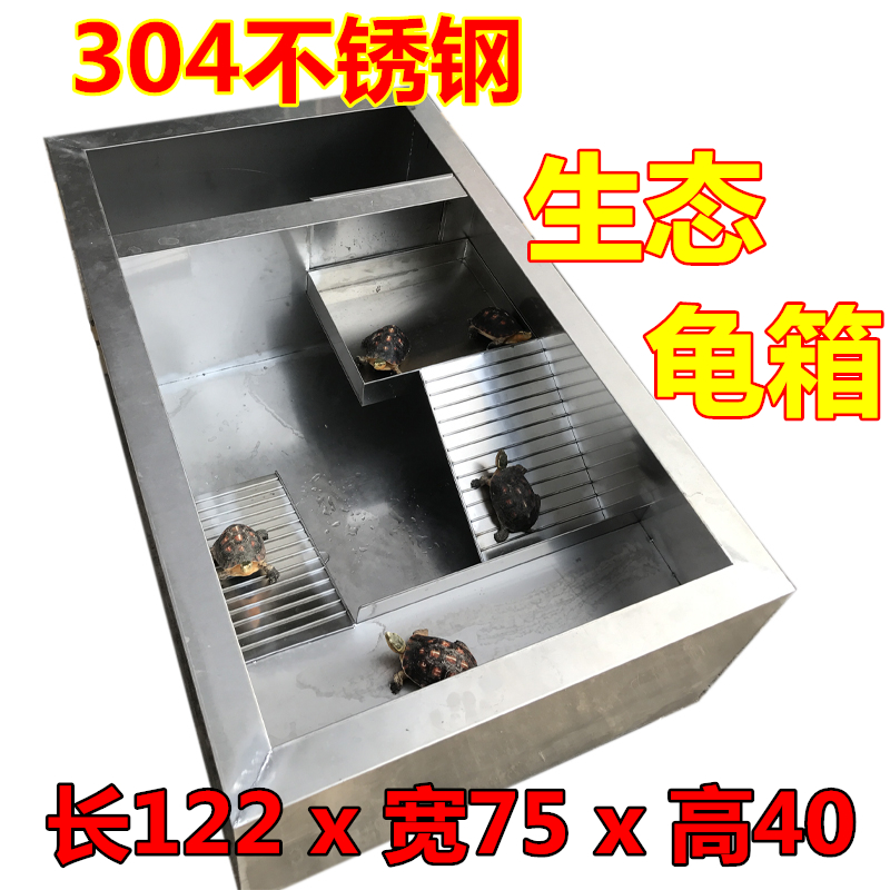 304 Stainless Steel Turtle Case Turtle Pool South Stone Yellow Rim Turtle Pool With Sundae Metal Water Tortoise Box Breeding Box Gold Money Tortoise Box