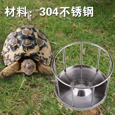 Tortoise food plate Semi-water turtle food plate Environmental protection 304 stainless steel yellow edge turtle food table disc turtle feeder