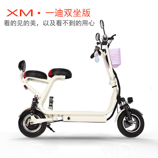 Yidi Scooter Adult Foldable Small Electric Vehicle Lithium Electric Vehicle Women's Mini Small Two-Wheeled Scooter ສົ່ງຟຣີ