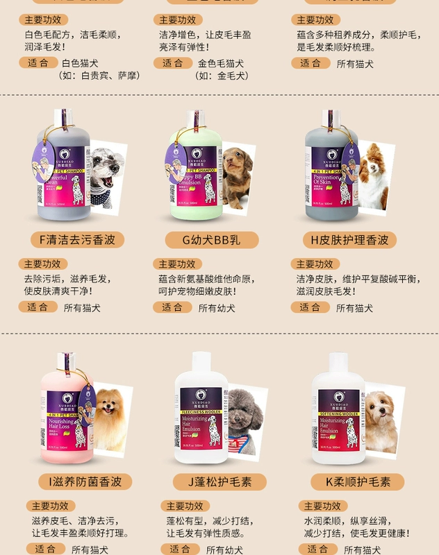 Mới Ferret Chăm sóc chó thơm Teddy hơn Panda Golden Retriever Deodorizing Bath Sữa tắm cho thú cưng Dầu gội sữa tắm - Cat / Dog Beauty & Cleaning Supplies