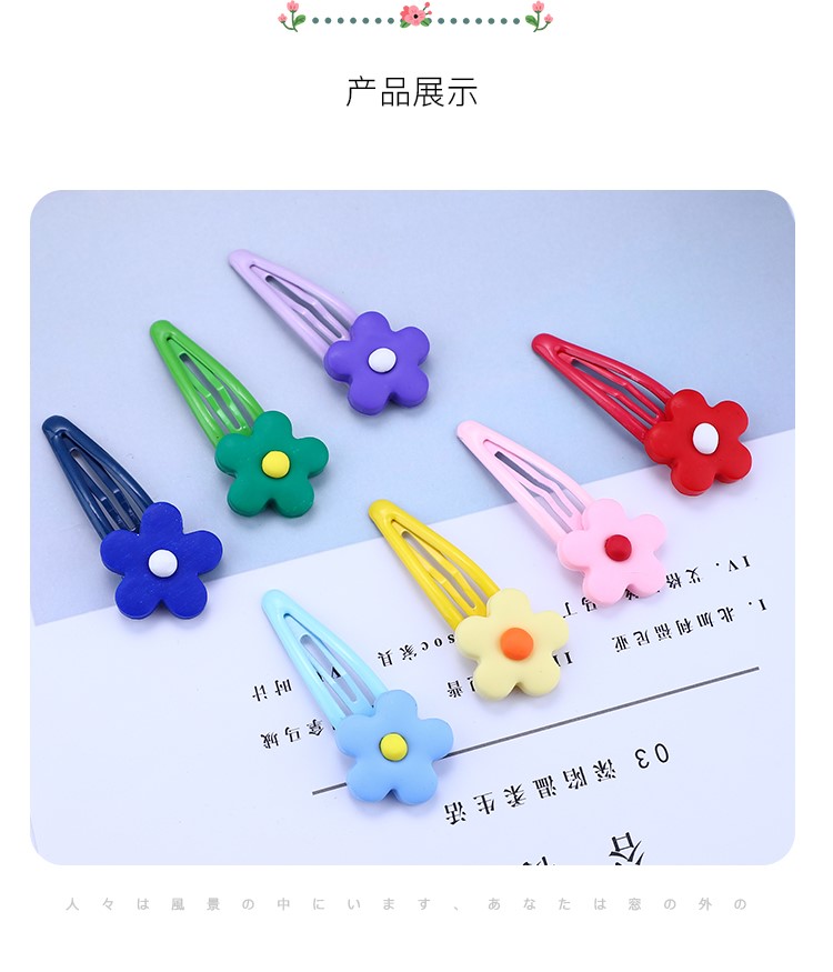 Butterfly love jade ins Xuan ya tong qu wind flowers BB lovely soft TaoXiaoHua clip hairpin Liu Haibian clip, Japan and South Chesapeake