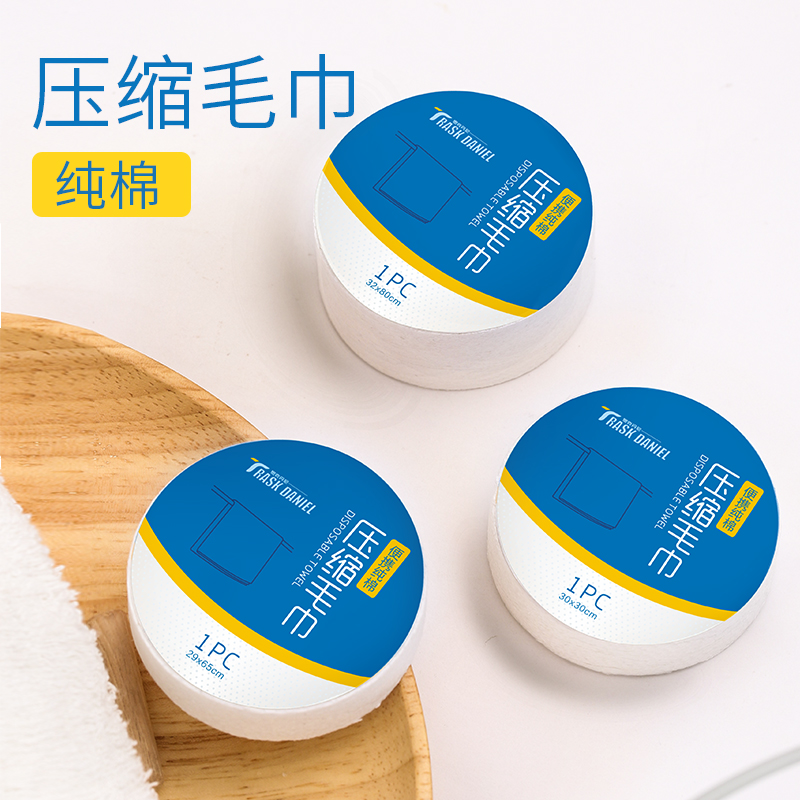 Compressed Towel Non Disposable Pure Cotton Wash Face Towel Travel Portable Absorbent Towel Beauty Cleaning Face Towels 10 Bar