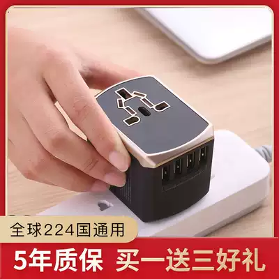 Overseas conversion plug South Korea Japan global travel universal converter Hong Kong version European standard British standard Thailand international universal