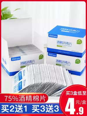 100 large disposable alcohol cotton sheet mobile phone glasses disinfection wipes travel cleaning ear hole sterilization