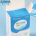 40 miếng vệ sinh dùng một lần dán nữ du lịch cầm tay khách sạn du lịch cung cấp vệ sinh cho mẹ - Rửa sạch / Chăm sóc vật tư bộ chiết mỹ phẩm hasaki Rửa sạch / Chăm sóc vật tư