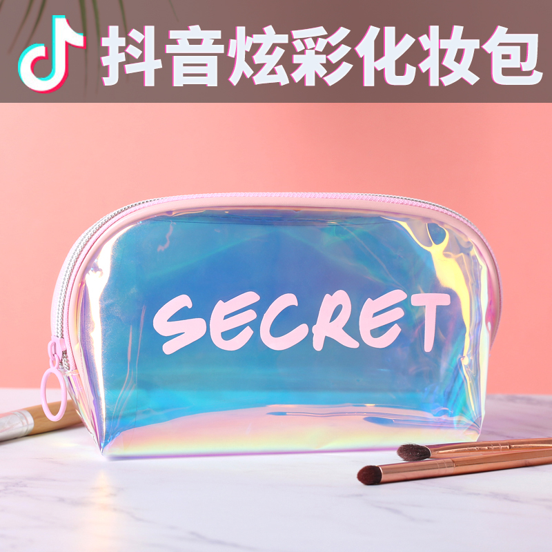 Douyin same style cosmetic bag female colorful laser transparent cosmetic bag portable portable waterproof travel wash bag