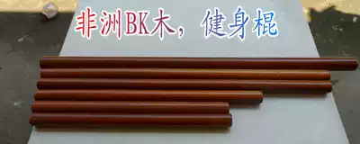 2 to 8cm Classic Youth dedicated tai chi Rod histrionic large pole wu shu gun tai ji gun long