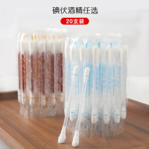 Iodine Volt Cotton Stick Disposable Alcohol Cotton Stick Dress Cotton Sign Wound Disinfectant Baby Belly Button Gynecological Portable Home