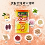 Японская импортная соль для ванны с имбирем, набор травяных препаратов, масло, 600г