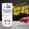 Old fisherman fish tank timer switch socket extension cable controller Aquarium socket bactericidal lamp timer controller
