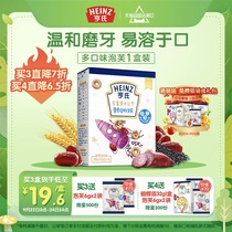 Heinz finger puffs baby food supplement grain circle baby snacks star biscuits nutrition no flavor salt