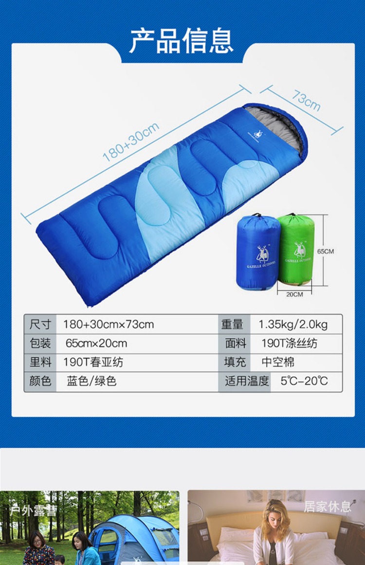 Biểu tượng linh dương đơn túi ngủ ngoài trời Nghỉ trưa ấm áp trong nhà túi ngủ bông dày cắm trại có thể được khâu đôi túi ngủ túi ngủ hình cá mập