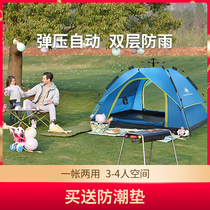 Hui antelope tent outdoor camping thickened rainproof 3-4 people automatic field camping tent