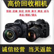 Утилизация Canon Sony Foxinconn Camera Microsheet Anti-camera