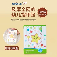 9 пилочек для ногтей в коробке.