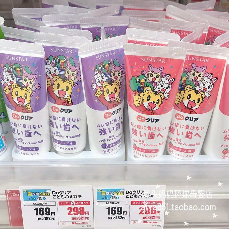 Japan Qiaohu toothpaste with fluorine 1 infant infant toothbrush 2 young children 3 special 6 can be used for preventing more than one year old