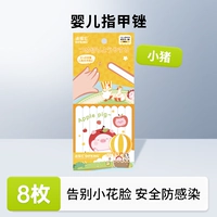 Модель Apple 8 штук.