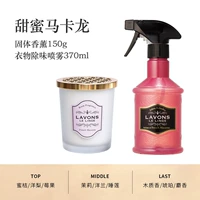 Сладкая аромотерапия, спрей, портативный распылитель