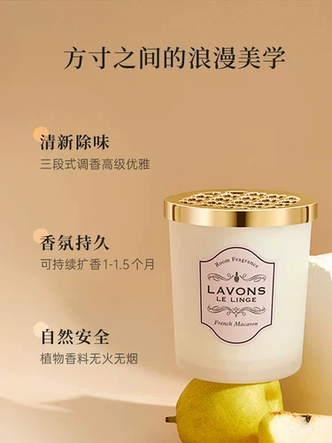 Япония Lavons Langpen Внутренний твердый ароматерапевт туалетный туалетный туалетный воздух свежий агент Бальзоб для аромата для аромата