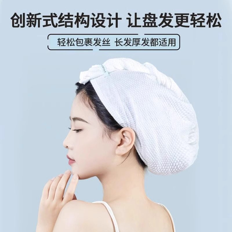 尔木萄干发帽!洗头擦头神器+旅行必备!吸水速干不掉毛!-干发帽-淘宝好物网