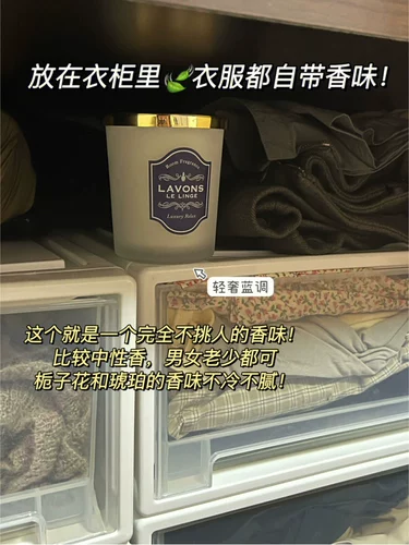 Япония Lavons Langpen Внутренний твердый ароматерапевт туалетный туалетный туалетный воздух свежий агент Бальзоб для аромата для аромата