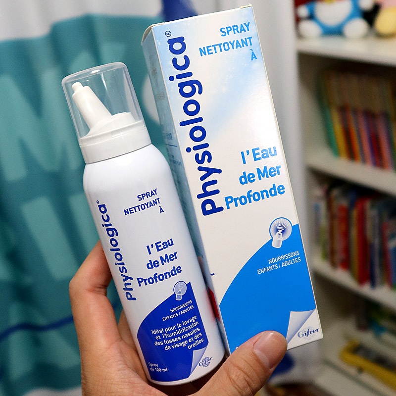 Gifrer brine nasal spray skin lace French nasal sprays isotonic sea saline nasal shampoo nasal shampoo