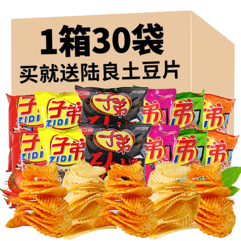 Children's potato chips Yunnan species Spicy Potato Chips Small Packaging Snacks Snack Chips Big Bags Extra-large Food Whole Boxes