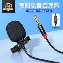 BORZQI Adjustable Volume Collar Clip Microphone Applicable Computer Cell Phone Interview Eats Outdoor Radio K Song Live