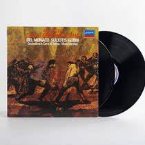 Vinic 12-inch 2LP Classical Music Opera Country Knight Used Record