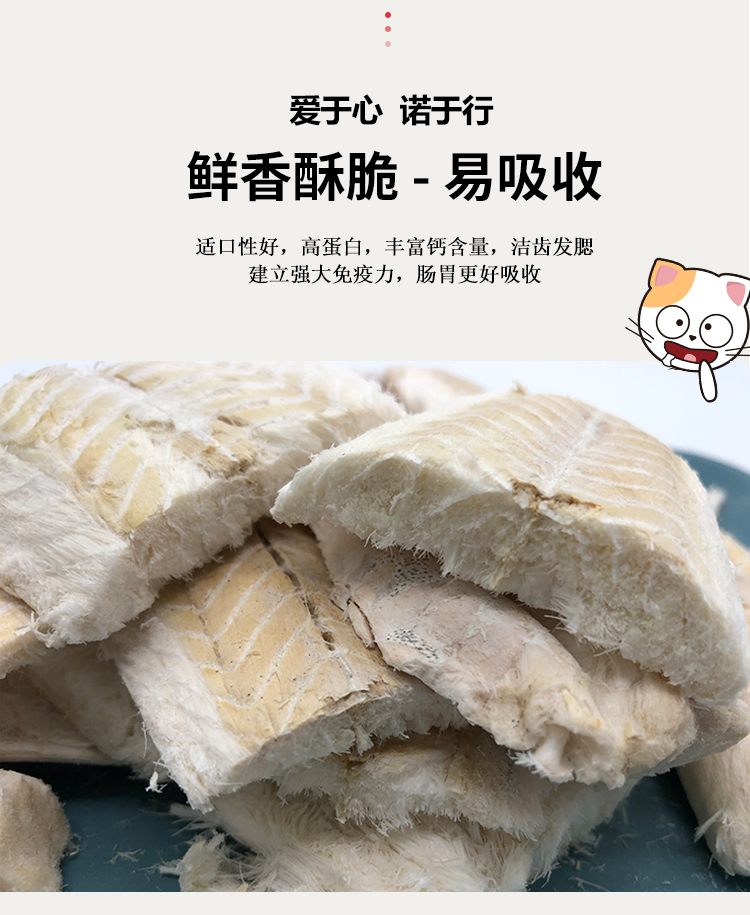 Pearl granary mực đông khô mèo vỗ béo đồ ăn nhẹ mèo thức ăn tươi thịt đông khô thịt sống cá đỏ - Đồ ăn nhẹ cho mèo mèo ăn hạt có tốt không