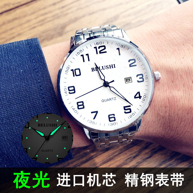 Fashion Trend Korean Couple Watch Male and Female Students Luminous Waterproof Quartz Watch Steel Strap Elderly Middle-aged Watch
