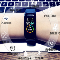 Smart multi-function watch male and female student couple waterproof trend Korean version of the simple step counting bracelet LED electronic watch