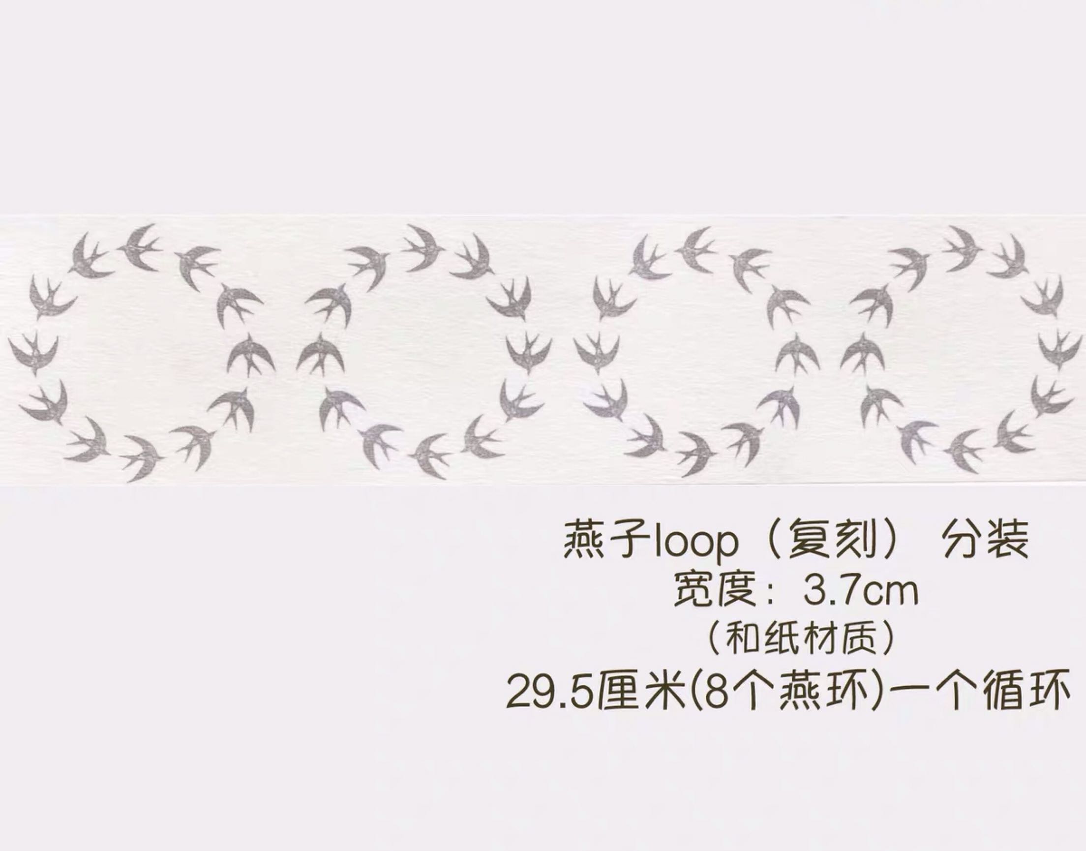 (Recycled packaging) Apple Daddy Swallow Distributed Washi Tape