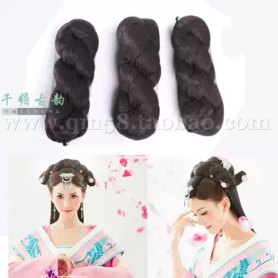 Costume modeling wig package full hair soft horn photo studio Hanfu antique cos wig twist fairy pad hair
