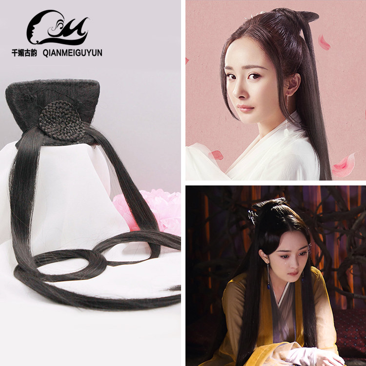 Qianmei film and television costume modeling wig Yang Mi Bai Qiansu same wig hair accessories set fairy hair bun