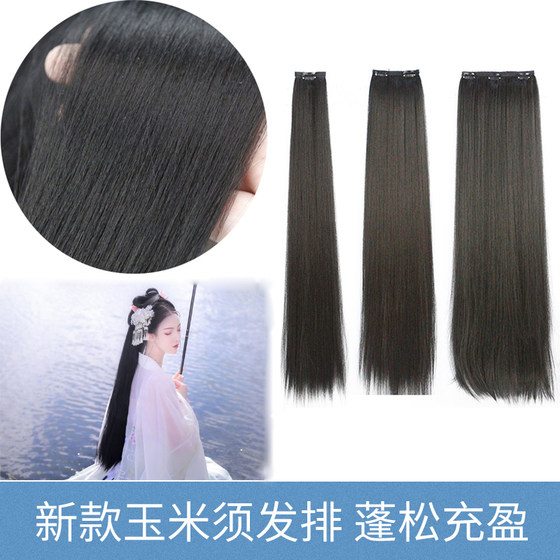 Ancient costume Hanfu wig is not easy to get knotted, COS Hanfu ancient style wig, female cornrows fluffy hair piece