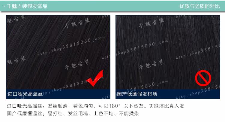 Extension cheveux - Chignon - Ref 236668 Image 15