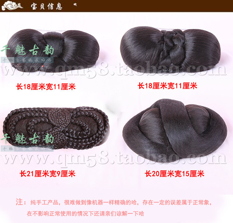 Extension cheveux - Ref 218952 Image 10