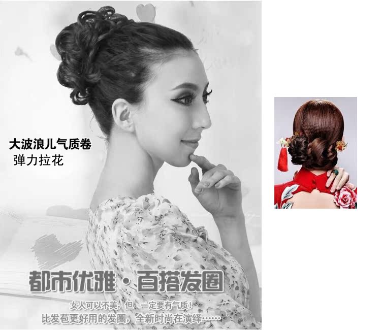 Extension mèches - Ref 219088 Image 16