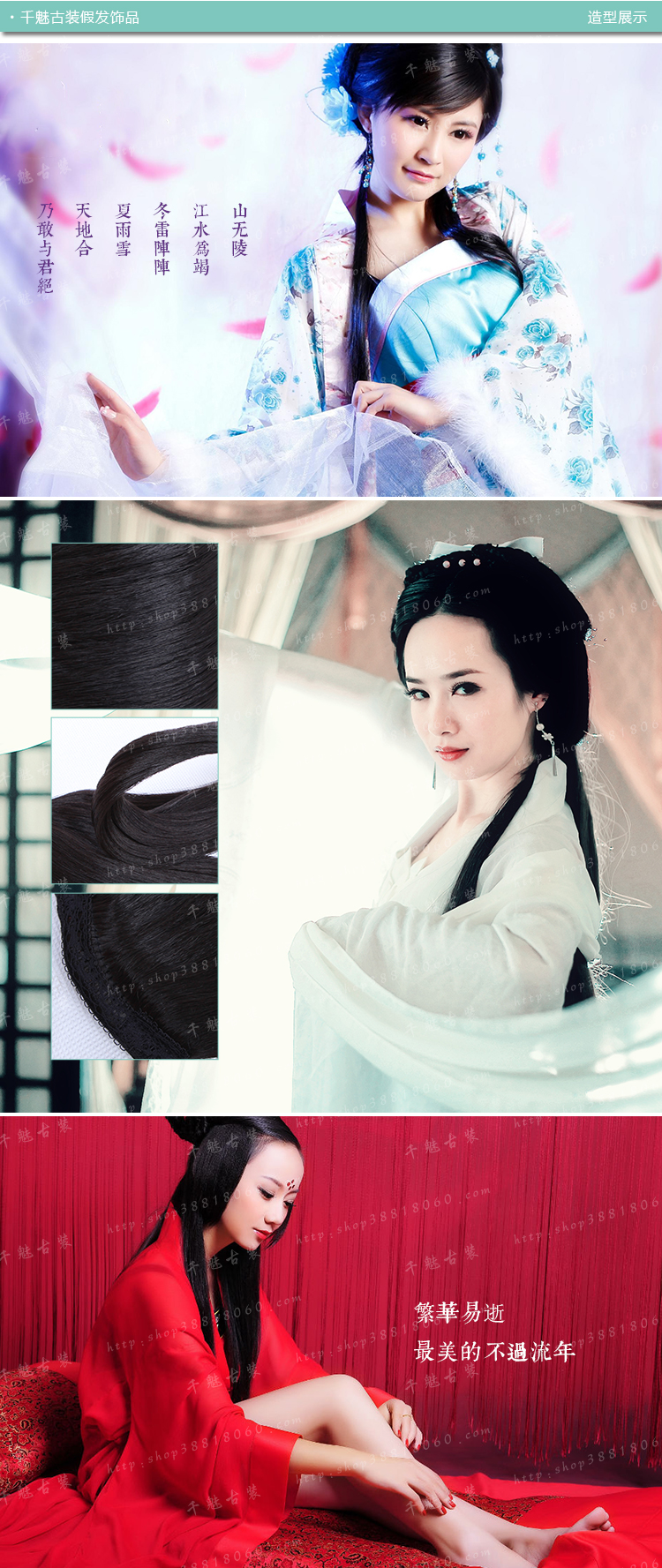 Extension mèches - Ref 218687 Image 18