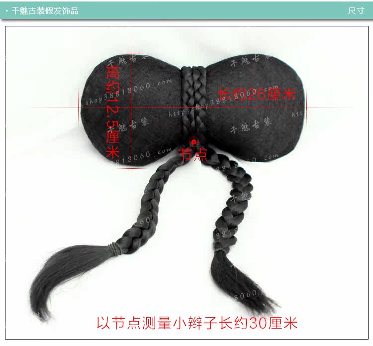 Extension cheveux - Chignon - Ref 236668 Image 11