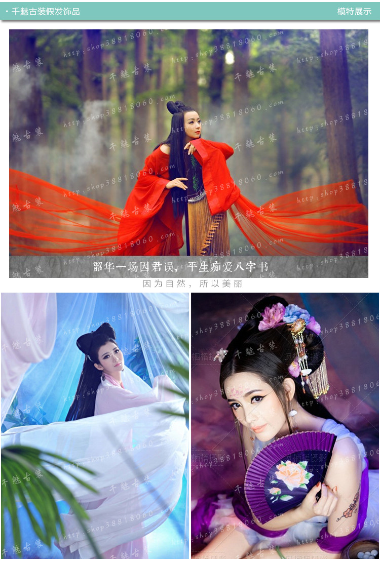 Extension cheveux - Chignon - Ref 236668 Image 9