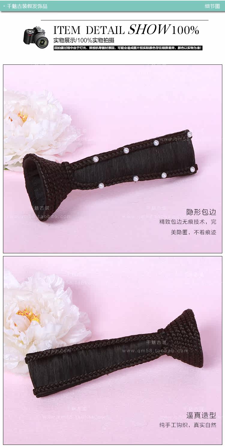 Extension cheveux - Chignon - Ref 236320 Image 9