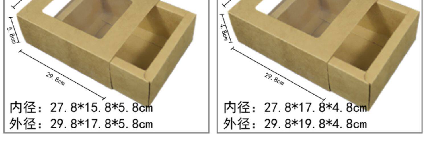 картон 透明开窗牛皮纸长方形抽屉盒花束化妆品饰品包装盒茶叶花茶礼品盒 Other