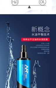 9.9元包邮 杰威尔 爽肤水150ml+洗面奶50g