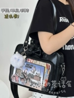 Черно-черный ремень плеча+белые эльфы