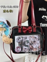 Черные кремовые бретели