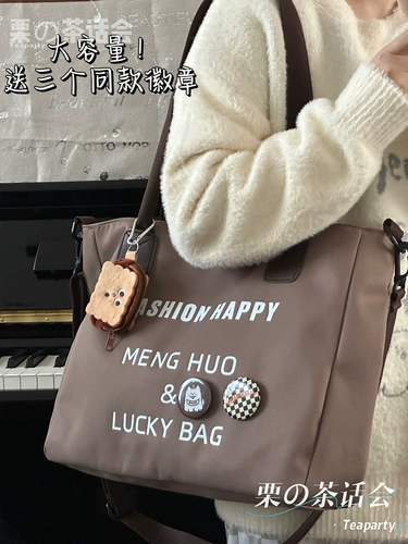 Вместительная и большая японская брендовая сумка через плечо для отдыха, сумка на одно плечо, подходит для студента