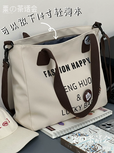 Вместительная и большая японская брендовая сумка через плечо для отдыха, сумка на одно плечо, подходит для студента