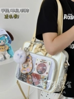 Бело-желтый плечевой ремешок+белые эльфы